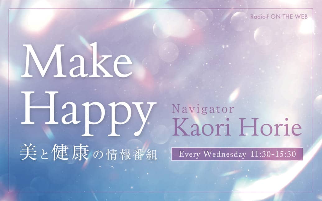 Make Happy